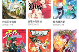 哔哩哔哩漫画破解版永久免费,畅享永久免费,解锁海量精彩漫画
