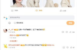 娱乐吃瓜男团团队,揭秘娱乐圈幕后风云