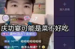 吃瓜直播间娱乐圈直播,揭秘吃瓜直播间幕后故事