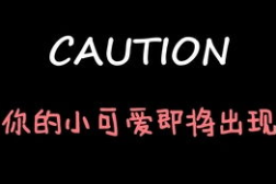 娱乐吃瓜酱正能量,传递欢笑，温暖心灵