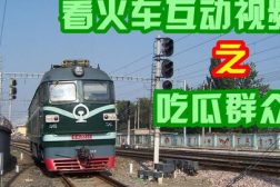 娱乐吃瓜酱火车,揭秘娱乐圈的“秘密列车”