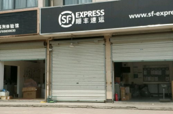 顺丰快递营业网点,全国网点信息一览